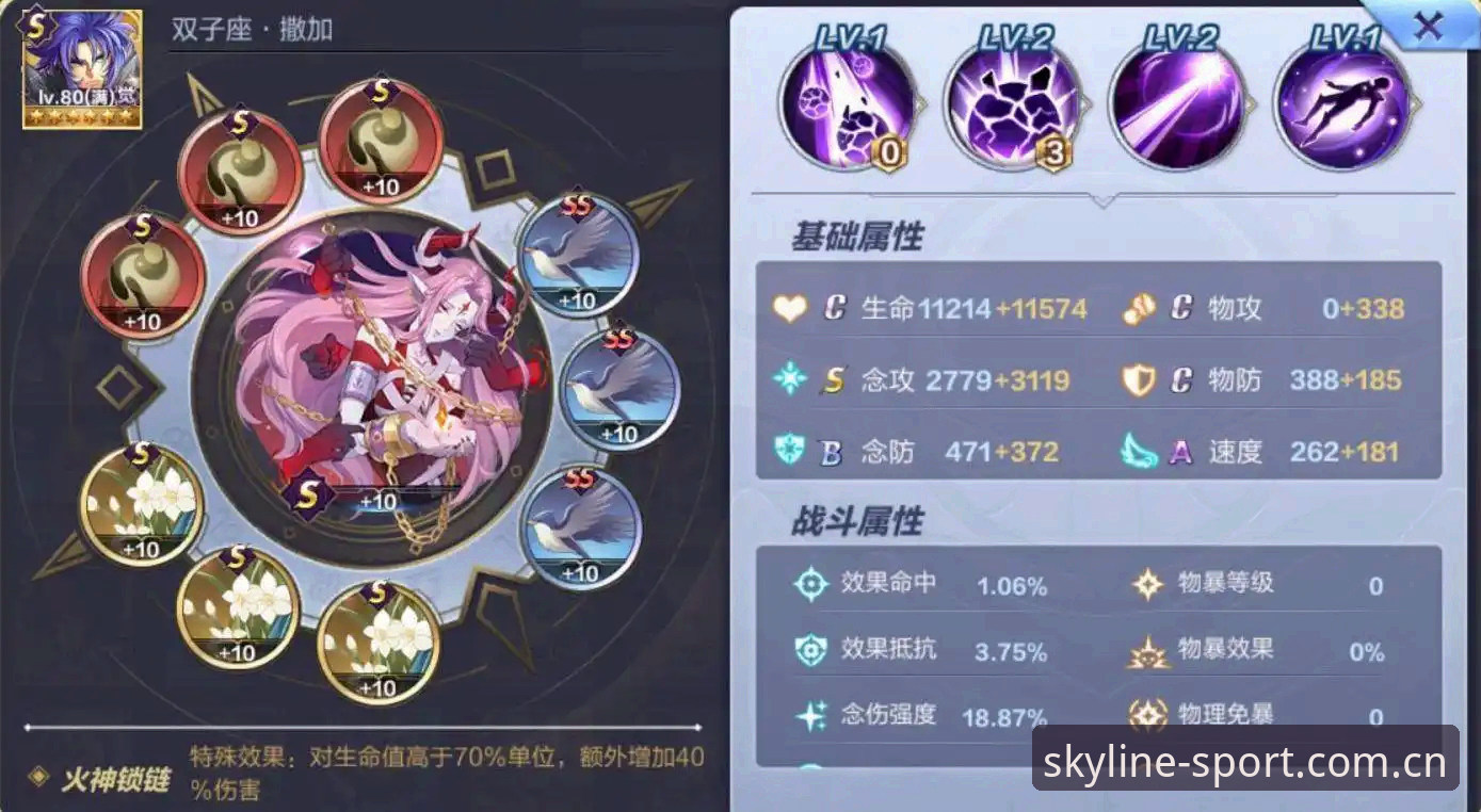 星空体育赛事直播 星空体育赛事直播的5大核心优势:从数据到体验的全方位解析