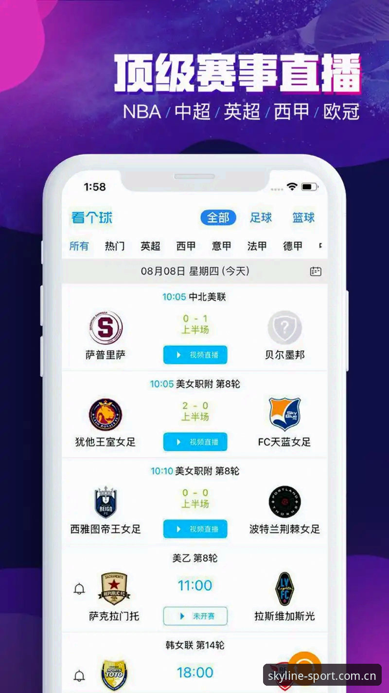 新手必读：星空体育官方正版安卓版下载安装实用指南